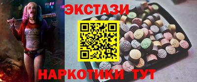 молекула духа Балашиха