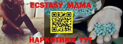 молекула духа Балашиха