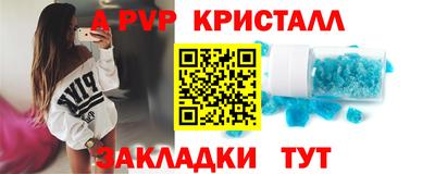 молекула духа Балашиха