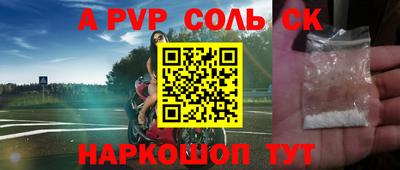 COCAINE Апрелевка