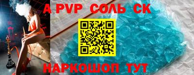 молекула духа Балашиха