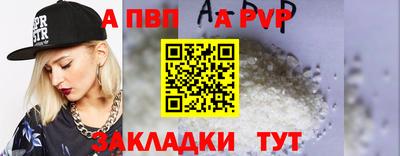 молекула духа Балашиха