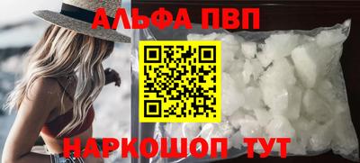 гашишное масло Апшеронск