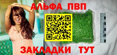 марки nbome Аргун