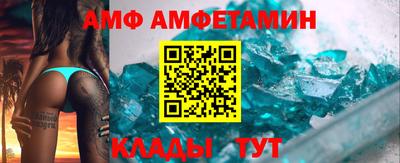 apvp Балаково