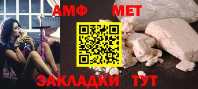 молекула духа Балашиха