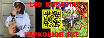 гашишное масло Апшеронск