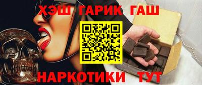 гашишное масло Апшеронск