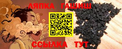 молекула духа Балашиха