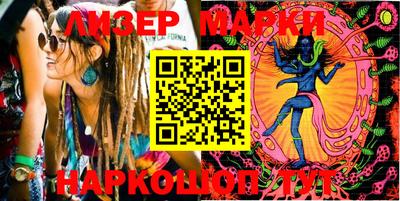 гашишное масло Апшеронск