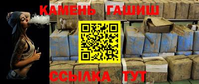 гашишное масло Апшеронск