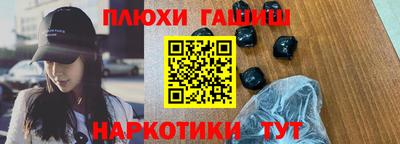 марки nbome Аргун