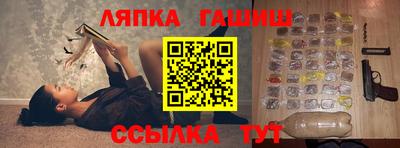 марки nbome Аргун