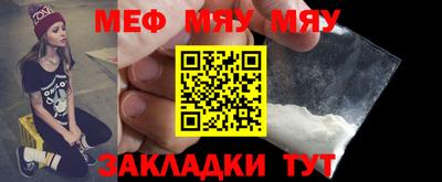 молекула духа Балашиха