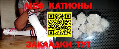 COCAINE Апрелевка