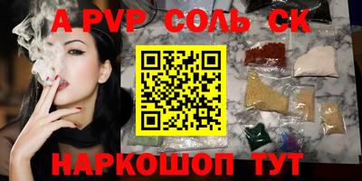 сатива Балахна