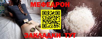 COCAINE Апрелевка
