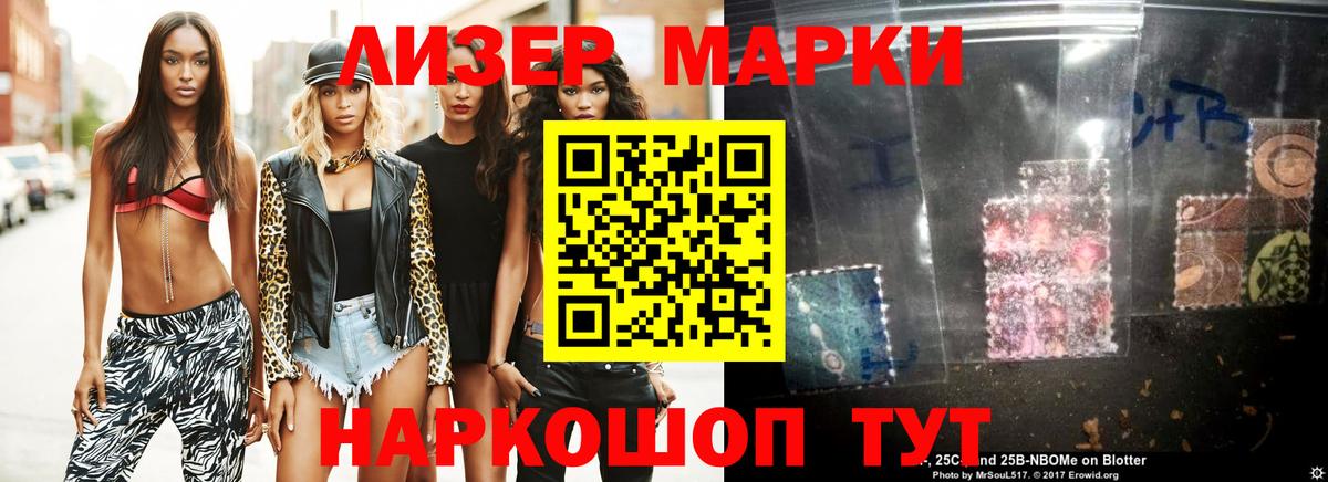 ЛСД экстази кислота  KRAKEN маркетплейс  Боровичи  LSD-25 экстази кислота 