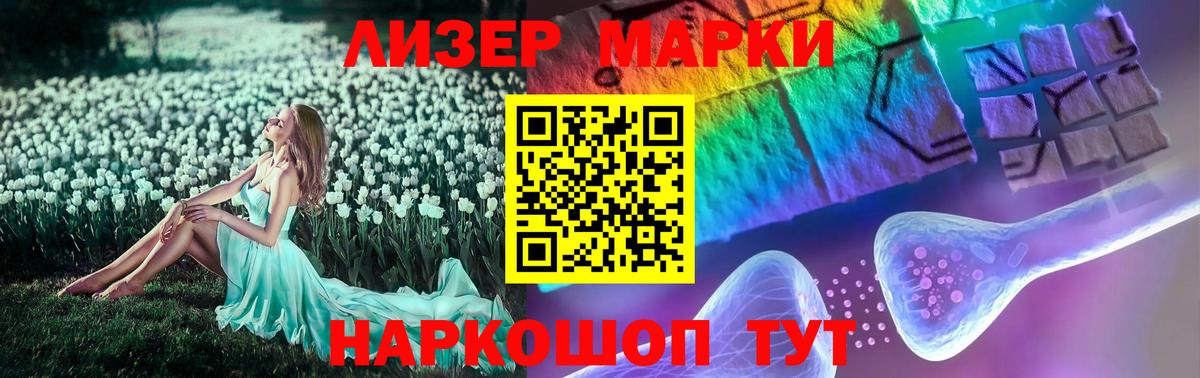 Боровичи  LSD-25 экстази кислота  Вход с VPN 