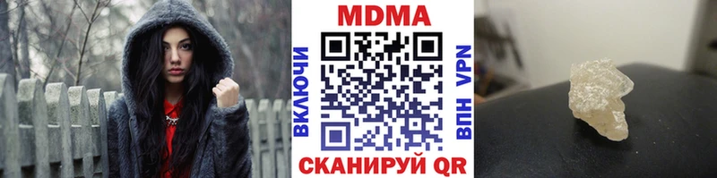 МДМА кристаллы  где найти   Боровичи 