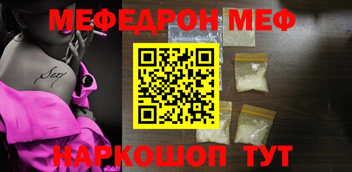 НБОМе Боровичи