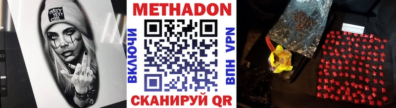 блэк спрут ONION  где найти   Боровичи  Метадон кристалл 