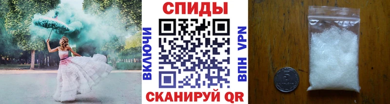 МЕТАМФЕТАМИН Methamphetamine  дарнет шоп  MEGA tor  Боровичи 