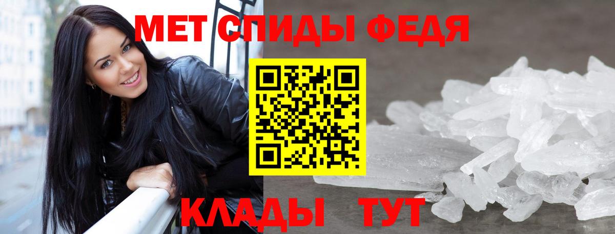 МЕТАМФЕТАМИН витя Боровичи