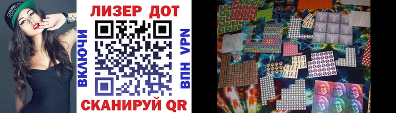 Марки 25I-NBOMe 1,5мг  Боровичи 