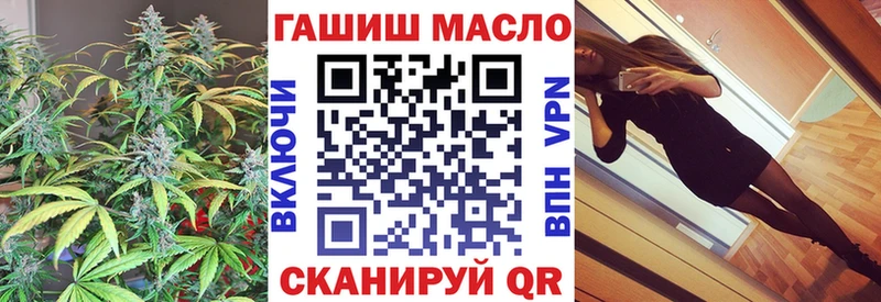 ТГК жижа  blacksprut как войти  Боровичи  купить наркотик 