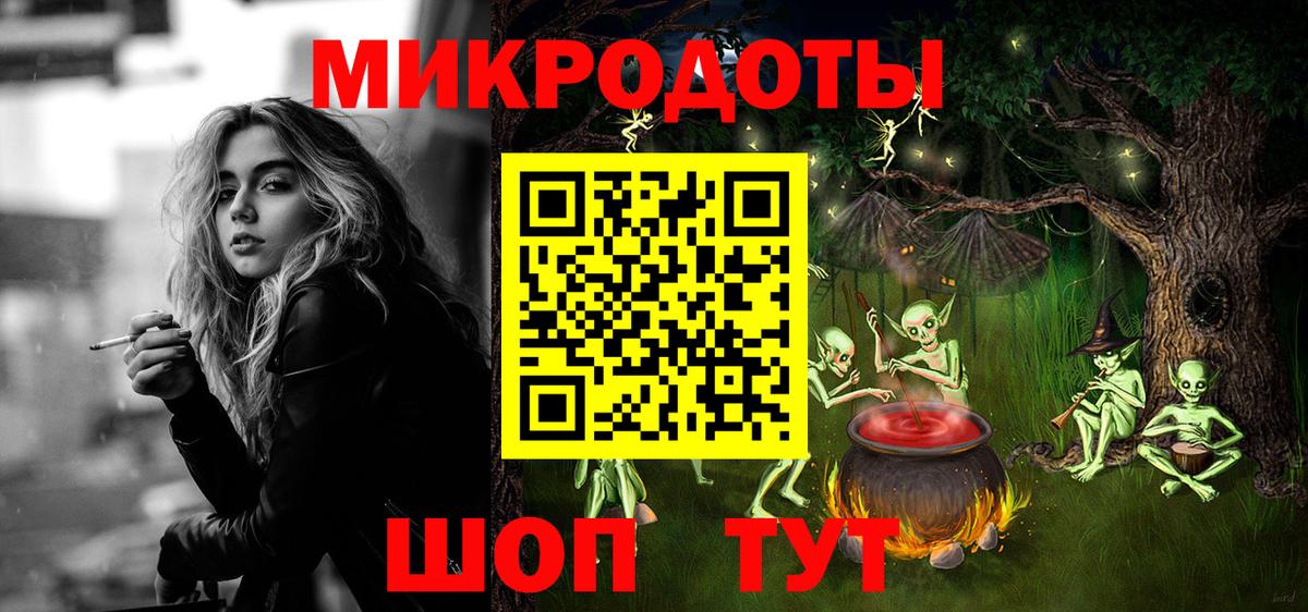 Боровичи  продажа наркотиков  Вход с VPN  Псилоцибиновые грибы Psilocybine cubensis 