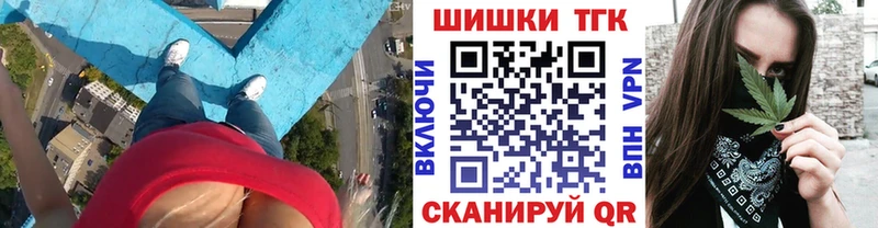 наркотики  Боровичи  Бошки Шишки семена 