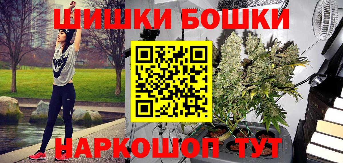 Марихуана Ganja  МАРИХУАНА Amnesia  Боровичи  Бошки марихуана гибрид  Бошки марихуана OG Kush  Вход с VPN 