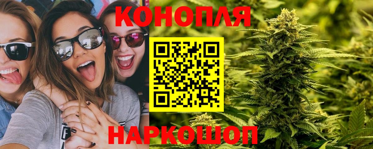 МАРИХУАНА ГИДРОПОН  Шишки марихуана THC 21%  Боровичи 