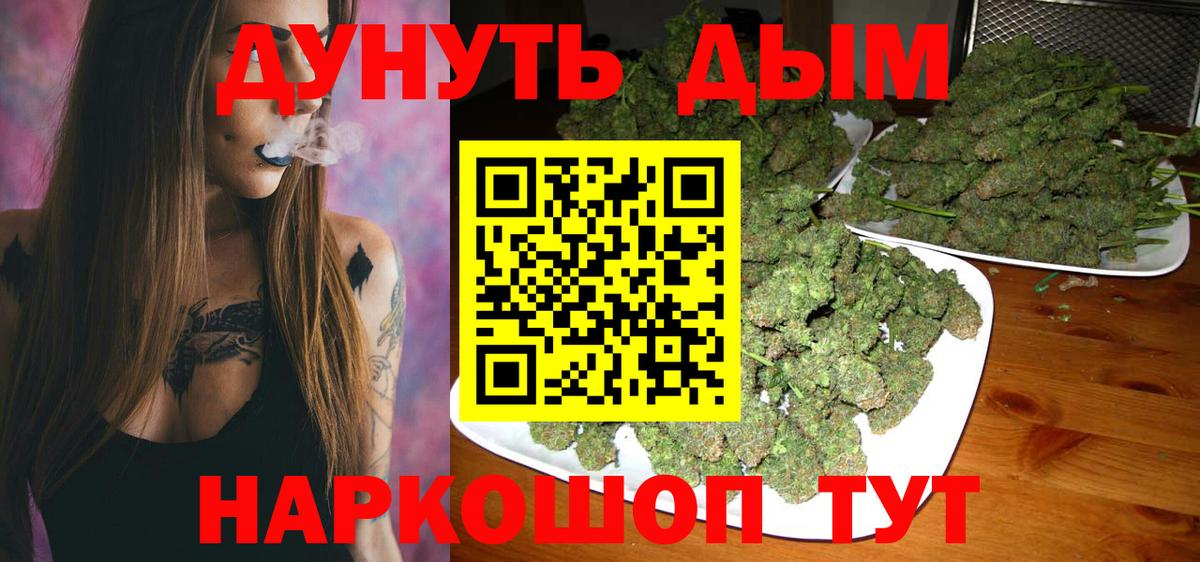 Шишки марихуана семена Боровичи